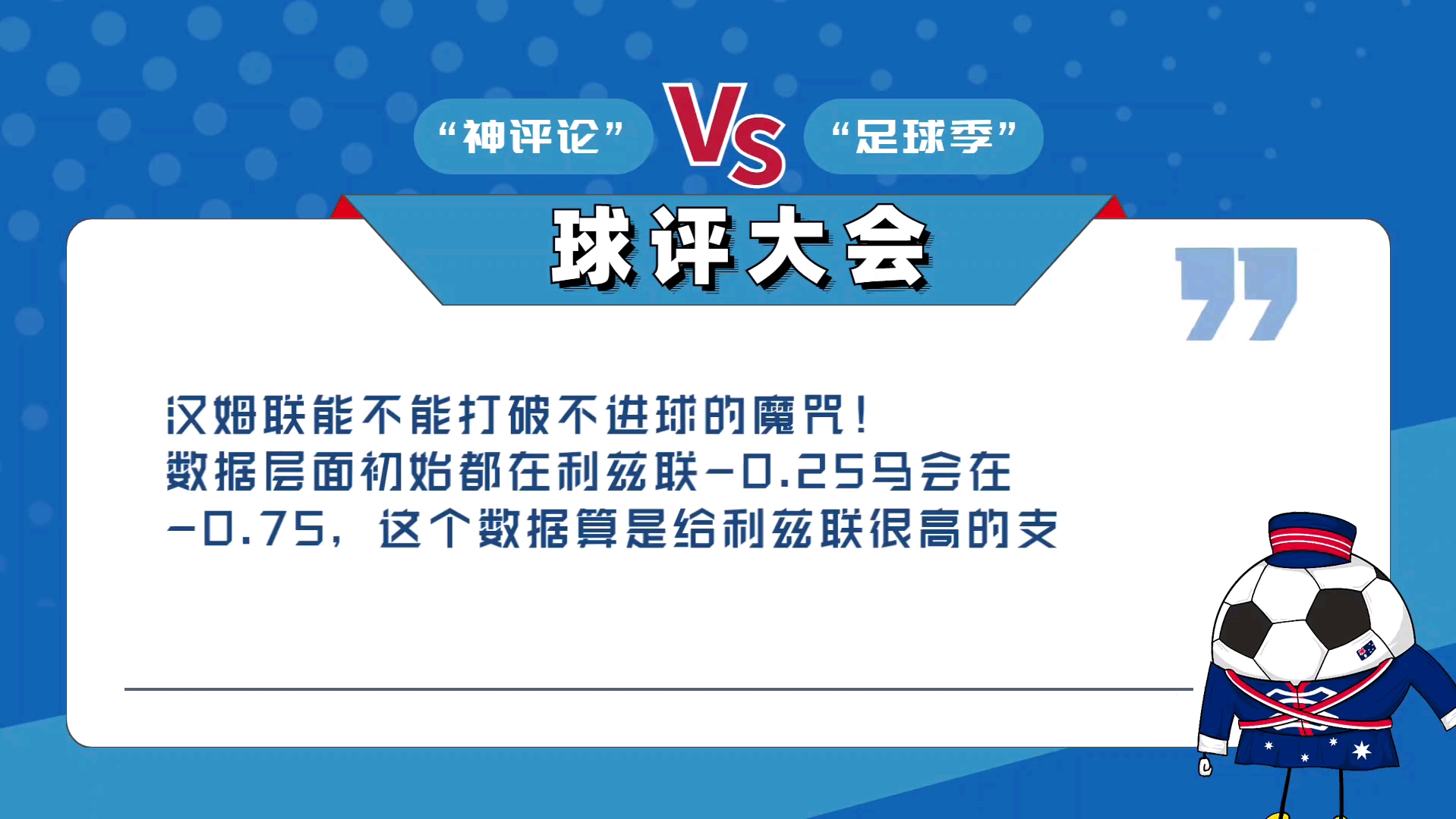 NBA总决赛清晨走向成谜,西汉姆远射贴柱,话题不断,轮换策略成焦点(nba总决赛直播免费观看) NBA总决赛清晨走向成谜,西汉姆远射贴柱,话题不断,轮换策略成焦点(nba总决赛直播免费观看)