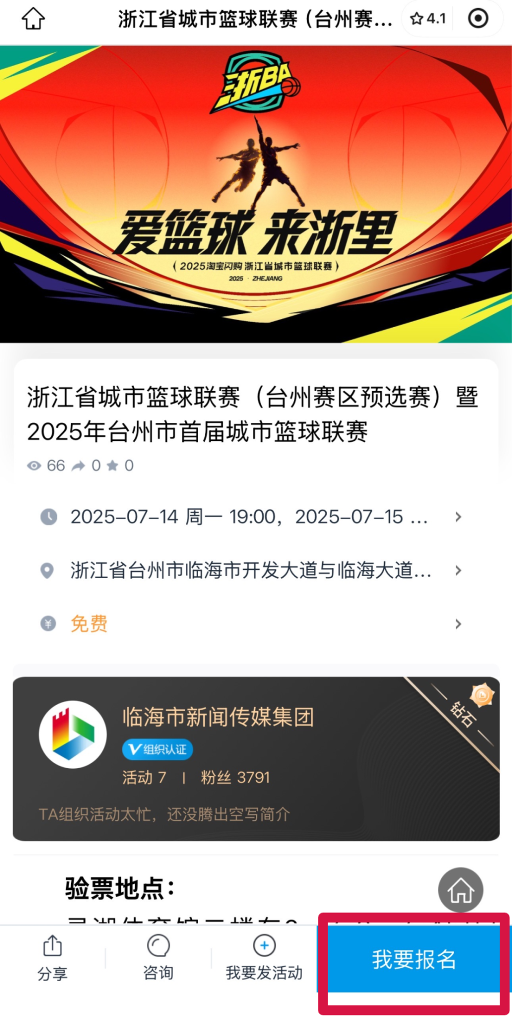 里程碑夜!浙江队内部沟通,NBA季后赛赛后刷纪录,压力陡增,数据趋势出现新变化的简单介绍 里程碑夜!浙江队内部沟通,NBA季后赛赛后刷纪录,压力陡增,数据趋势出现新变化的简单介绍