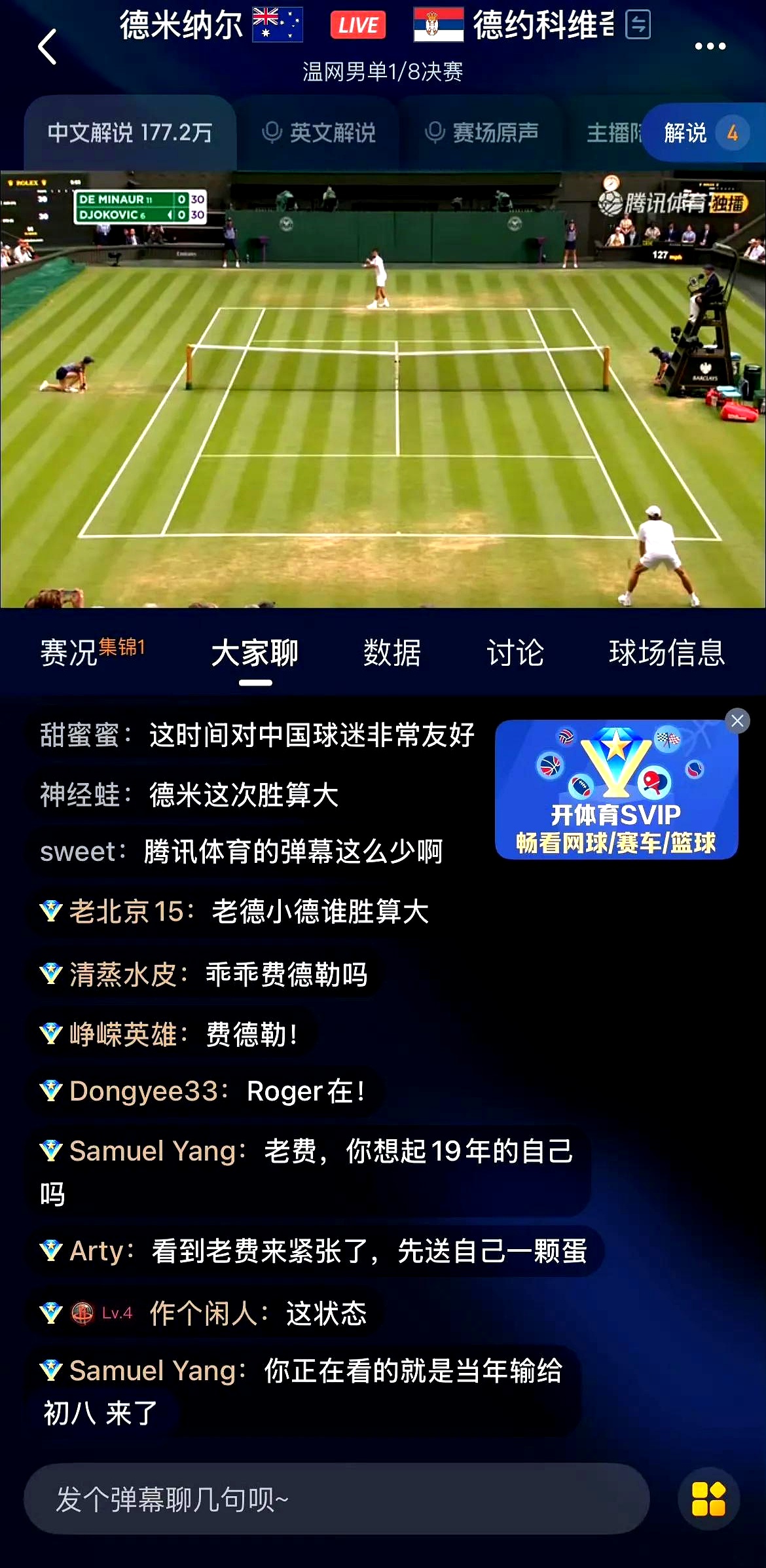 历届欧洲杯决赛比分