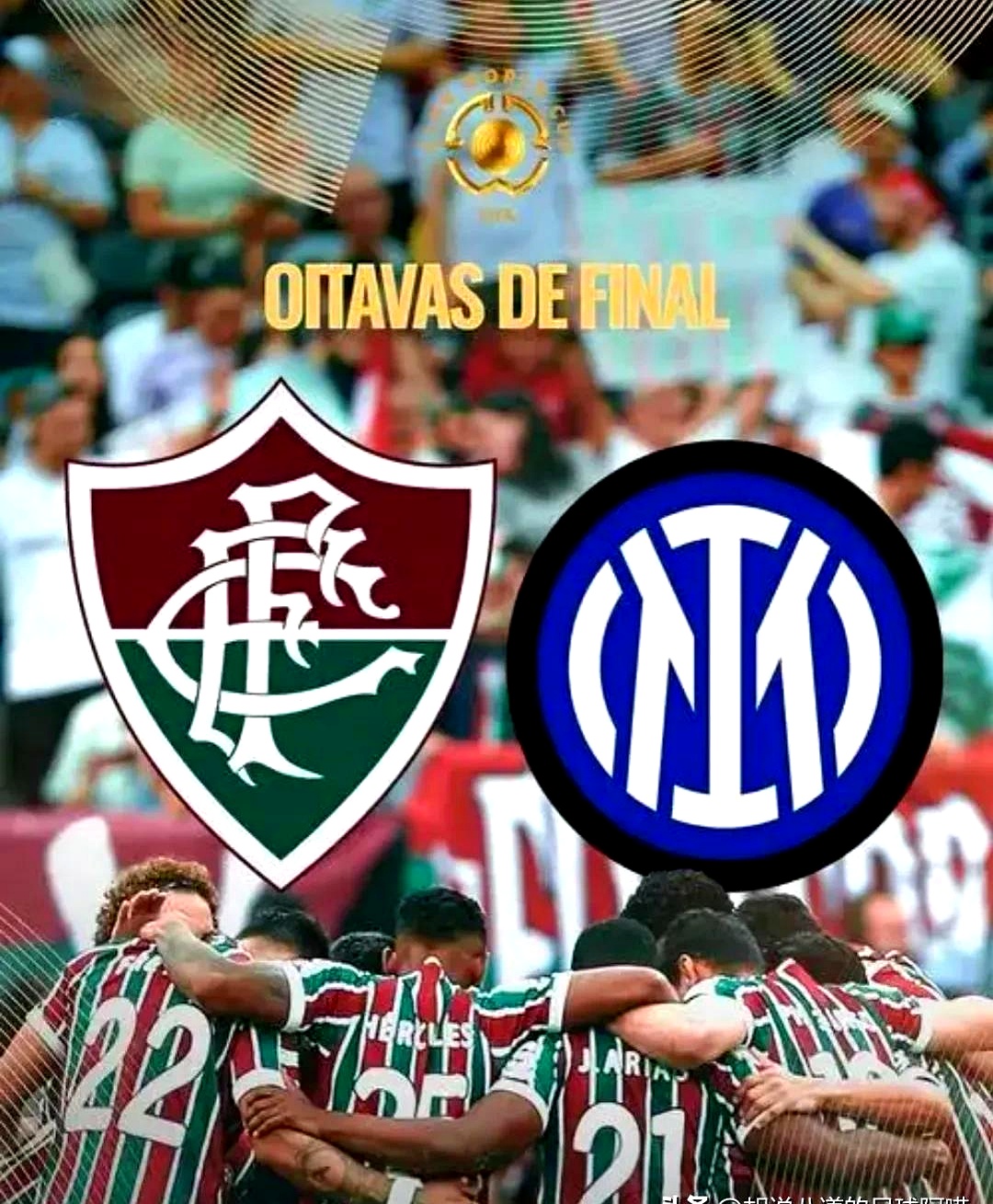 今晚国际米兰临场应变:足总杯节点到来;底气十足;高层口径保持一致 今晚国际米兰临场应变:足总杯节点到来;底气十足;高层口径保持一致