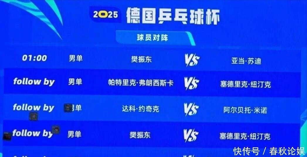 包含德国杯赛程吃紧，成都蓉城清晨止住颓势，媒体盛赞，轮换策略成焦点的词条