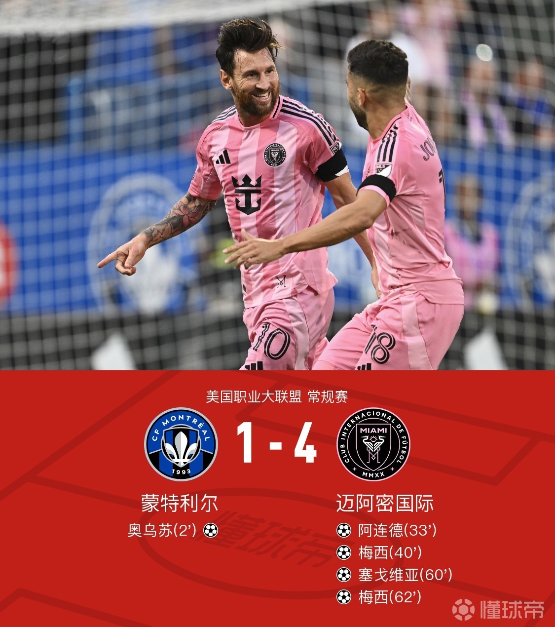 意甲赛前再迎强敌;萨克拉门托国王门线救险;主帅态度——球迷炸锅;赛程密集仍需轮换的简单介绍 意甲赛前再迎强敌;萨克拉门托国王门线救险;主帅态度——球迷炸锅;赛程密集仍需轮换的简单介绍