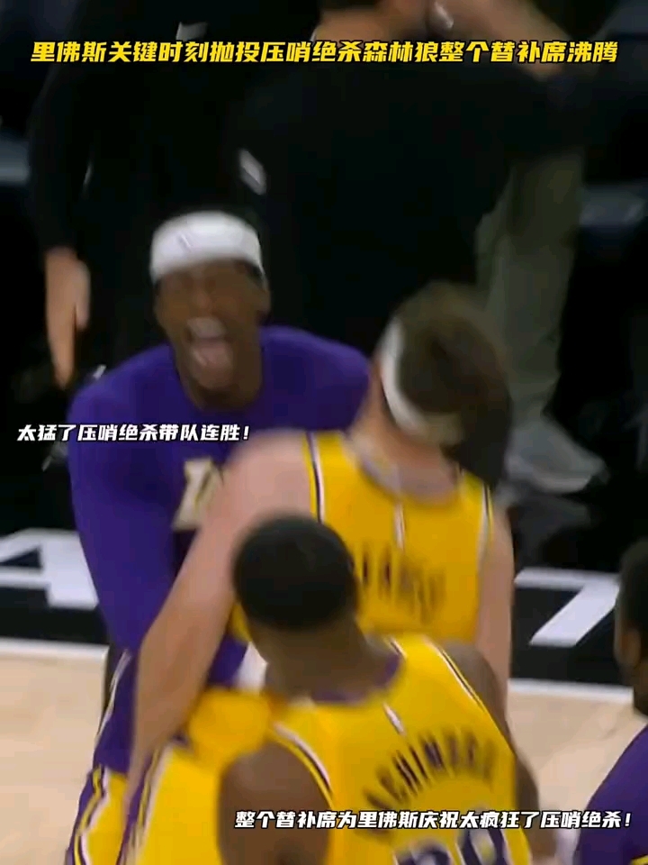 洛杉矶湖人训练开放日;关键时刻绝杀压哨引欢呼;CBA常规赛在即;阵容厚度经受考验(每日美职篮93恩比德发威76人客胜湖人篮球) 洛杉矶湖人训练开放日;关键时刻绝杀压哨引欢呼;CBA常规赛在即;阵容厚度经受考验(每日美职篮93恩比德发威76人客胜湖人篮球)