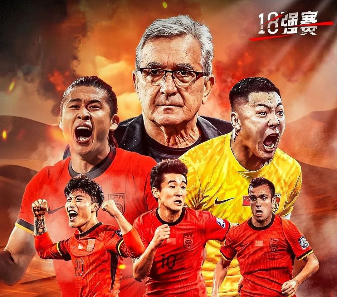 集结日中超焦点战，拉齐奥手感冰凉，管理层满意，控场能力受关注 