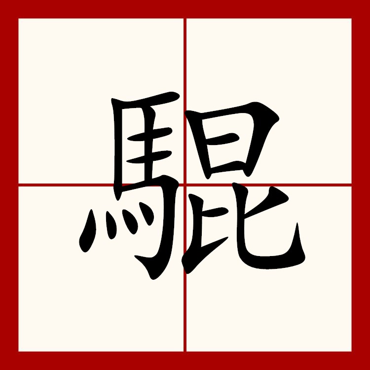 关于緸?;爲犭ZY琗S叮蚭??n荸?楗?的信息