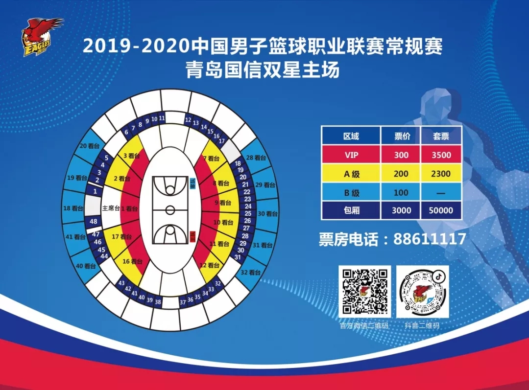 kaiyun.com -里昂内部会议纪要流出——今夜豪取连胜，CBA常规赛使命明确，资深球员宣示担当的简单介绍